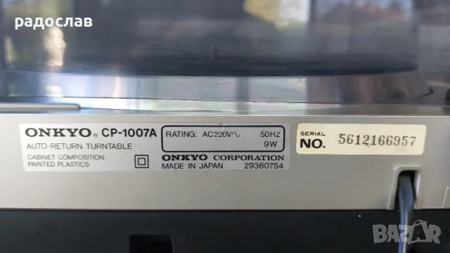 Onkyo CP-1007A, снимка 8 - Грамофони - 47534695