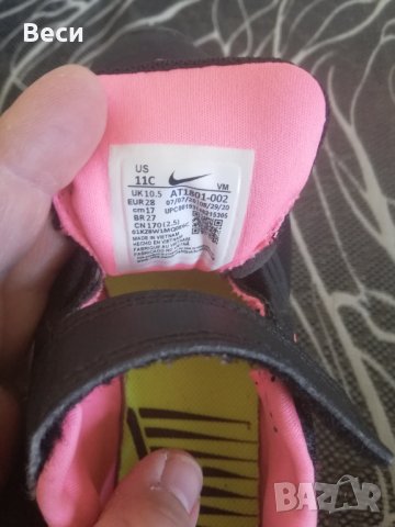 Детски маратонки найк , снимка 5 - Детски маратонки - 44060729