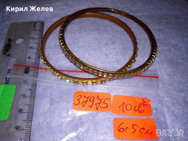 ДВЕ КРИСТАЛНИ БРОНЗИРАНИ АР ДЕКО СТИЛ СТОМАНЕНИ ГРИВНИ 37975, снимка 3 - Гривни - 40836384