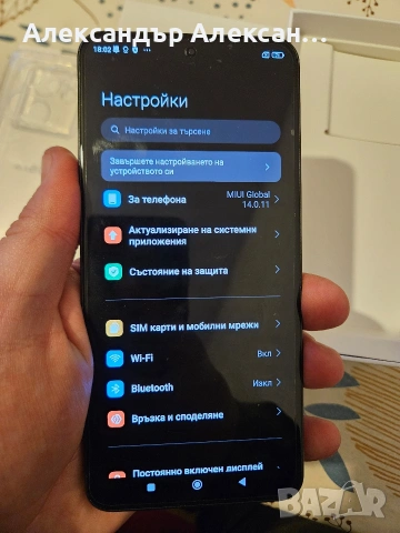 Xiaomi 13t 256/8, снимка 2 - Xiaomi - 53179512