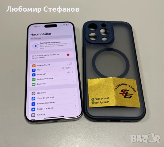 Смартфон Apple iPhone 15 Pro Max 512GB , снимка 6 - Apple iPhone - 52083728