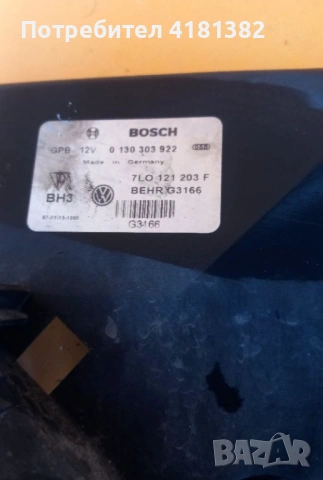 Vw Touareg 7L Audi Q7 4L Porsche Cayenne 957 дифузиор с перка комплект 7L0121203F, снимка 2 - Части - 53249961