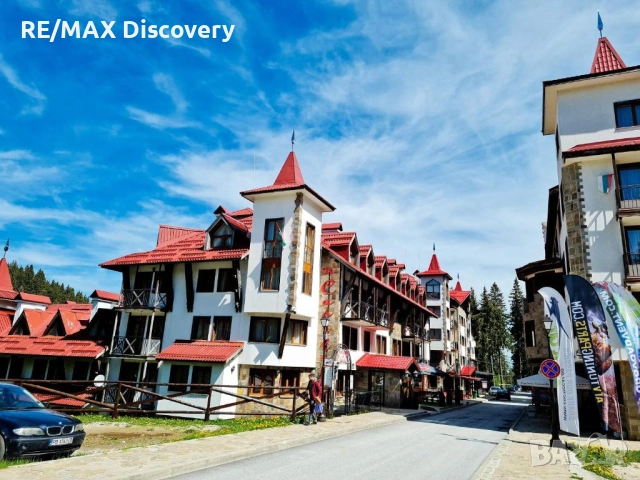 Релакс Център в Комплекс ”ЗАМЪКА” Пампорово