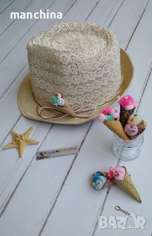 Брошка "Сладолед ", снимка 3 - Други - 37228589