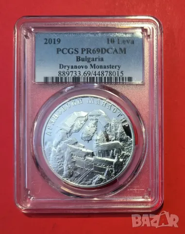 10 лева 2019 година Дряновски манастир PSGS PF 69, снимка 2 - Нумизматика и бонистика - 50189179