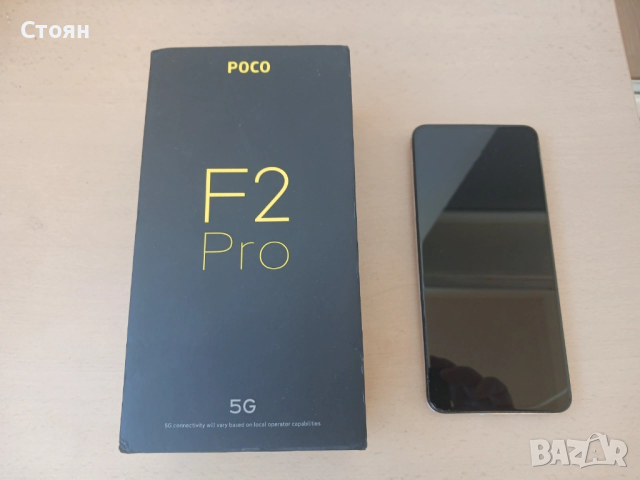  Poco F2 Pro, 8GB RAM, 256GB ROM, снимка 3 - Xiaomi - 53042892