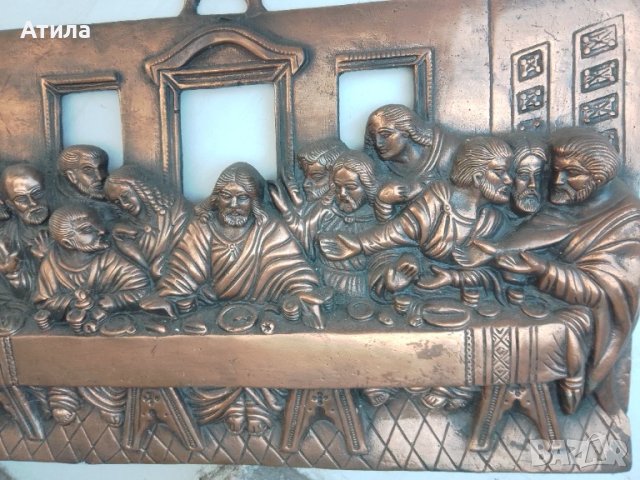 скулптура пано релеф 48/28 см метал "Тайната вечеря", снимка 2 - Пана - 50681232