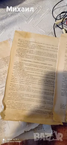 Стар мултицет!, снимка 2 - Друга електроника - 48001553