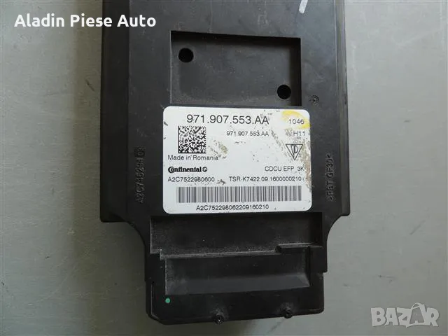 Блок за управление на окачването Porsche Panamera 3.0L година 2018 2019 2020 код 971907553AA, снимка 2 - Аксесоари и консумативи - 50346439