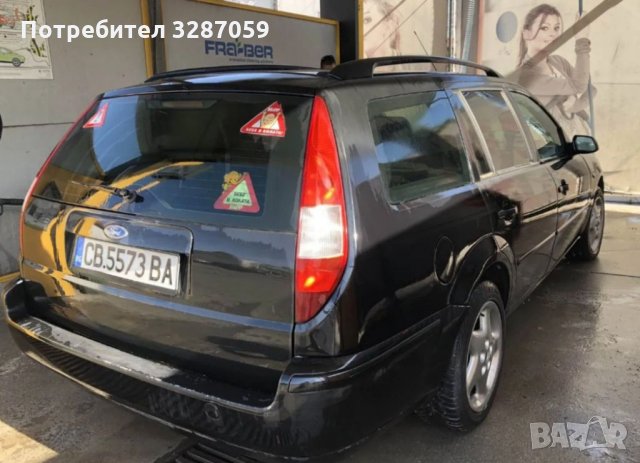 Ford Mondeo, снимка 4 - Автомобили и джипове - 35491545