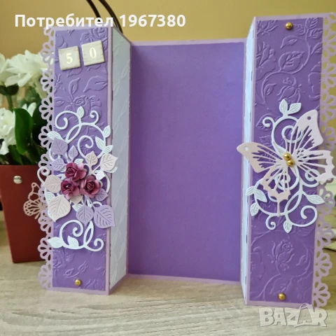 Картичка за рожден ден, юбилей, сватба, ръчна изработка, снимка 2 - Други - 23087654
