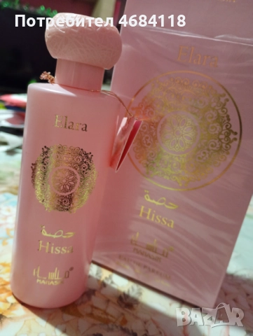 Дубайски парфюми , снимка 8 - Дамски парфюми - 52806852