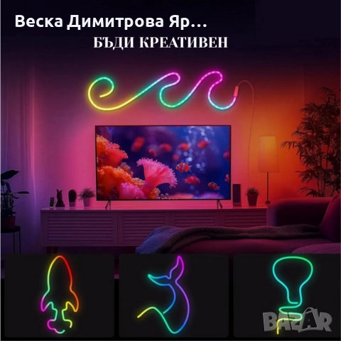 Интелигентна неонова Led лента - 5 метра, снимка 7 - Лед осветление - 52631277