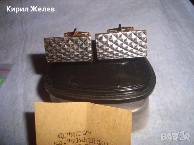 СТАРИ ПОЗЛАТЕНИ БУТОНЕЛИ - ТРАКИЙСКО ТВОРЧЕСТВО Пловдив РЕТРО КОПЧЕТА с КУТИЙКА и ДОКУМЕНТ 12449