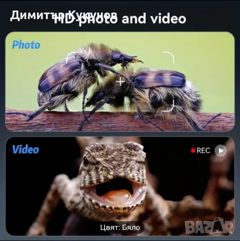 Продавам дигитален микроскоп- висока резолюция, ТОП ЦЕНА!!, снимка 2 - Друга електроника - 49029456