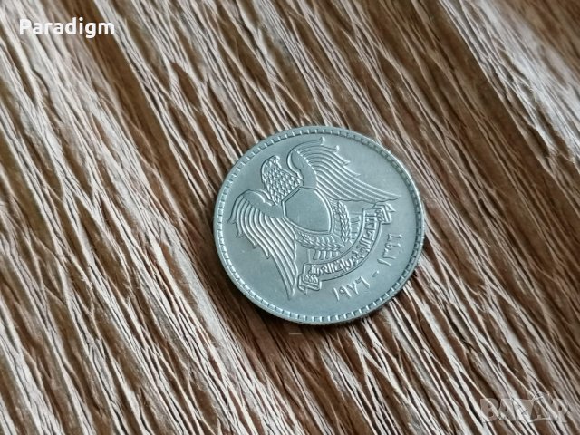 Mонета - Сирия - 50 пиастри (FAO) | 1976г., снимка 2 - Нумизматика и бонистика - 28449107