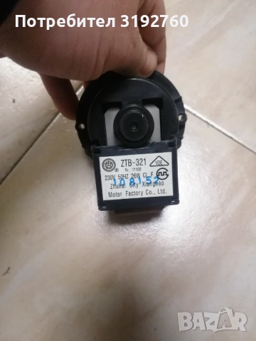 Магнитна помпа, снимка 2 - Перални - 53087523