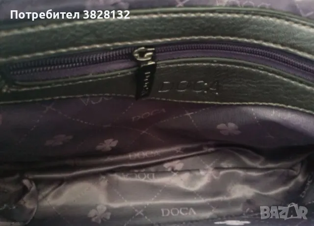 Летни дамски чанти, снимка 9 - Чанти - 49993598