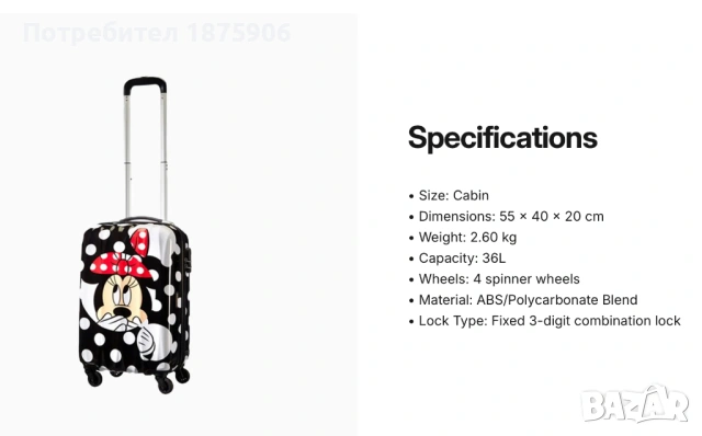 American Tourister Disney, снимка 8 - Куфари - 53130237