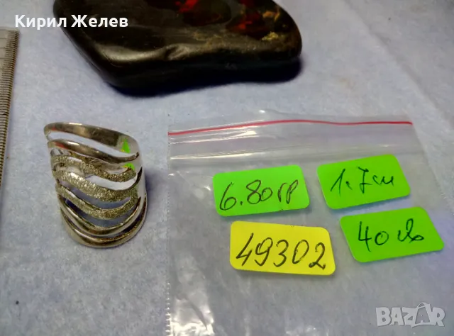 ШИКОЗЕН СТИЛЕН СРЕБЪРЕН АРТ ПРЪСТЕН СРЕБРО 925 АЖУРЕН МОДЕЛ с БЯЛА ПОЗЛАТА 49302, снимка 3 - Пръстени - 50354706