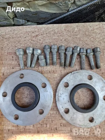 Фланци за BMW и  болтове 