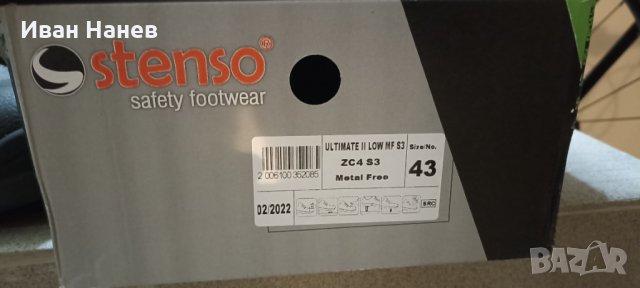Обувки #43 с метално бомбе Stenso , снимка 2 - Други - 38126047