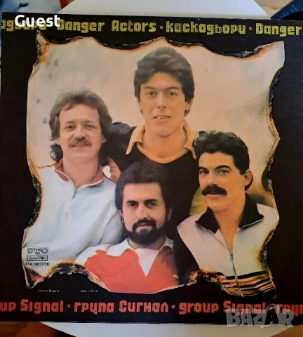 Грамофонна плоча Сигнал Каскадьори, снимка 3 - Грамофонни плочи - 51219977