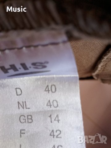 HIS оригинално дамско яке , снимка 3 - Якета - 38370247