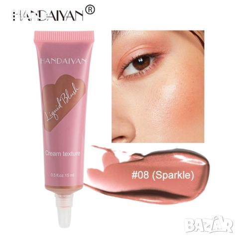 Хидратиращ течен руж за лице и скули HANDAIYAN, снимка 10 - Други - 52832028