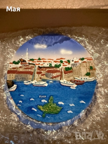 20-30 лева нови чинии от различни места по свята , снимка 3 - Декорация за дома - 51791903