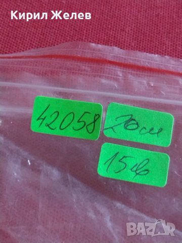 Комплект 6 броя кухненски ножчета много красиви перфектно състояние 42058, снимка 7 - Прибори за хранене, готвене и сервиране - 43845936