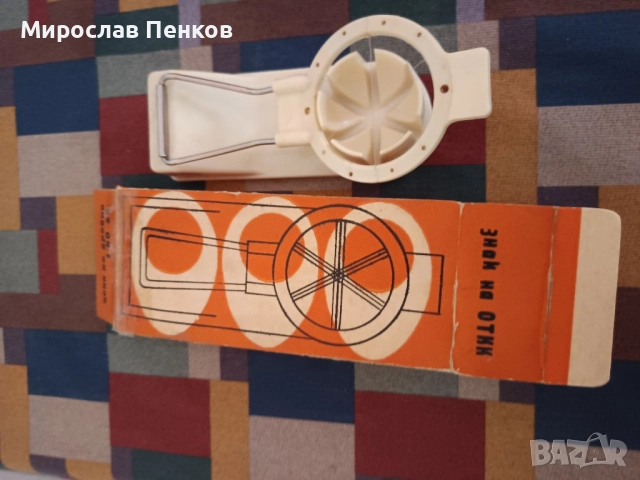 Яйцерезачка 