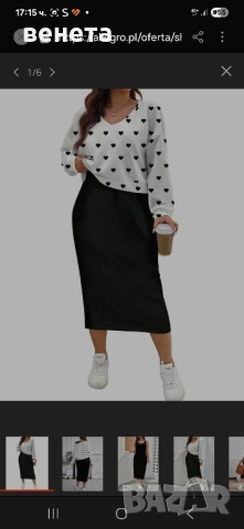 нов комплект 