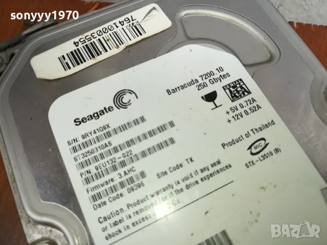 HARD DISC 2605251818, снимка 14 - Твърди дискове - 50434492
