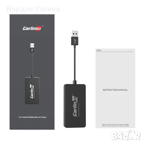 Безжичен адаптер за Carplay/Android auto - Carlinkit CCPA