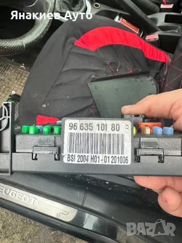 BSI модул Peugeot 307 1.6 hdi, снимка 3 - Части - 48251177