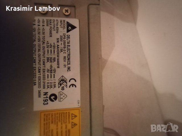 Компютърни захранвания различни мощности., снимка 15 - Захранвания и кутии - 39688070