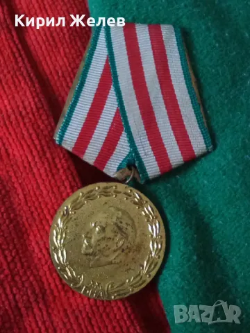 Рядък медал от соца 20г. БЪЛГАРСКА НАРОДНА АРМИЯ УНИКАТ за КОЛЕКЦИОНЕРИ 27784, снимка 16 - Антикварни и старинни предмети - 41411504