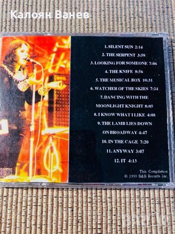 Genesis,Roxy Music , снимка 5 - CD дискове - 37684187