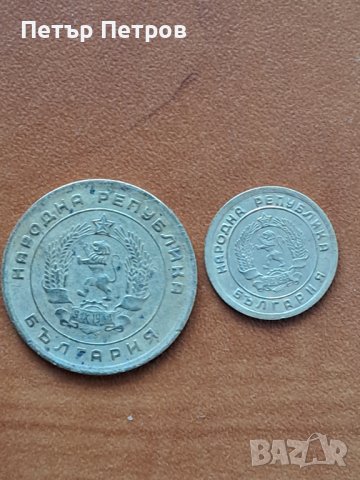 продавам Монети НРБ 1951г, снимка 3 - Нумизматика и бонистика - 43391481