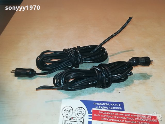 itt germany-2х3.6м кабели за тонколони 2405211149, снимка 7 - Тонколони - 32979641