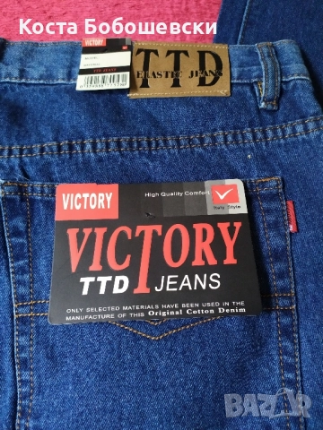 Дънки TTD Victory НОВИ!