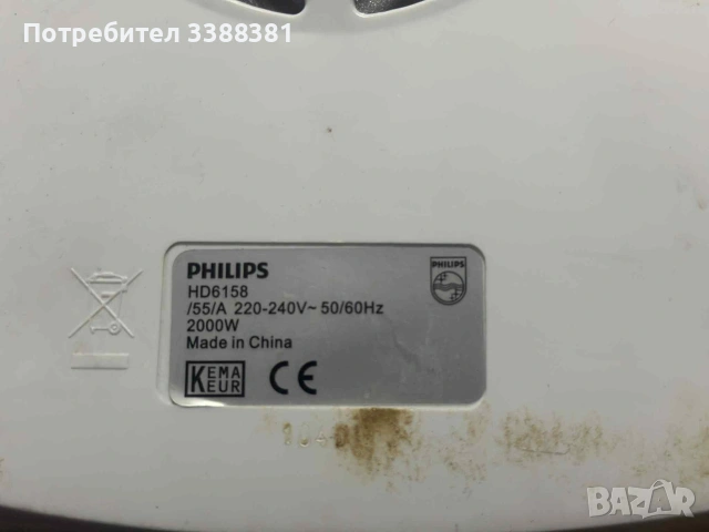 Фритюрник Филипс, снимка 3 - Фритюрници - 53166123