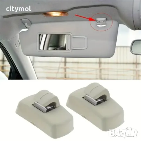 2 бр копка държач щипка за сенник на VW Transporter T4 T5 T5.1 T6 3B0857563