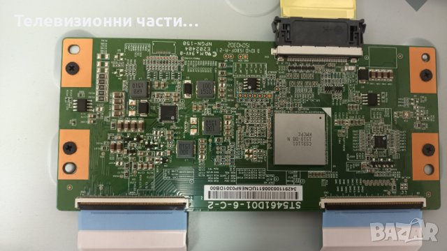 LG 55UF7709 с дефектен Main Board-EAX65691001(3.2)/ST5461D01-6-C-2/HC550EQN-VSEQ2-211X, снимка 12 - Части и Платки - 37585986