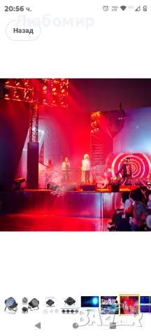 BETOPPER Звуково активирани DJ DMX светлини, 54 x 3W LED Par светлини RGB DMX, DJ Par светлини

, снимка 7 - Други - 48540659