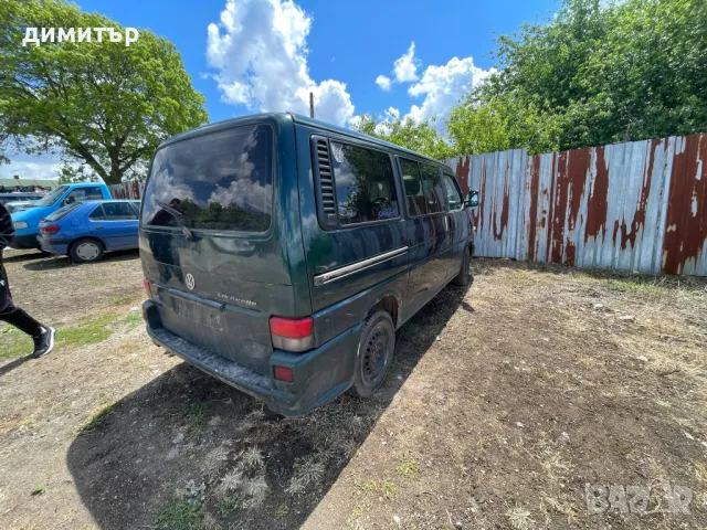 vw t4 transporter 2.5 tdi На части  т4 каравеле  транспортер 2.5 тди, снимка 5 - Бусове и автобуси - 50336901