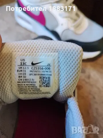 Детски маратонки , снимка 6 - Детски маратонки - 47932504