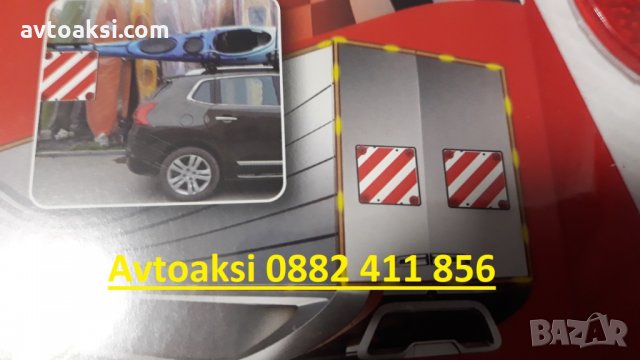 Табела-извънгабаритен товар -40х40см--2592, снимка 5 - Аксесоари и консумативи - 28027503