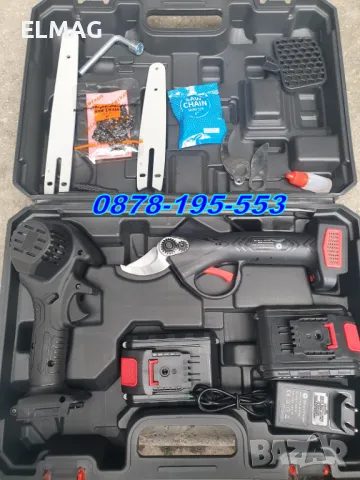 КОМПЛЕКТ 2в1: ЛОЗАРСКА НОЖИЦА и Мини ВЕРИЖЕН ТРИОН